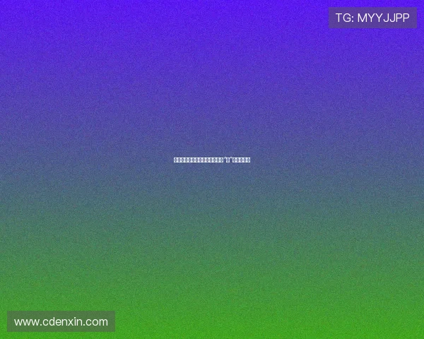 精灵酷小贝：点亮童梦，智造奇“趣”的魔法世界